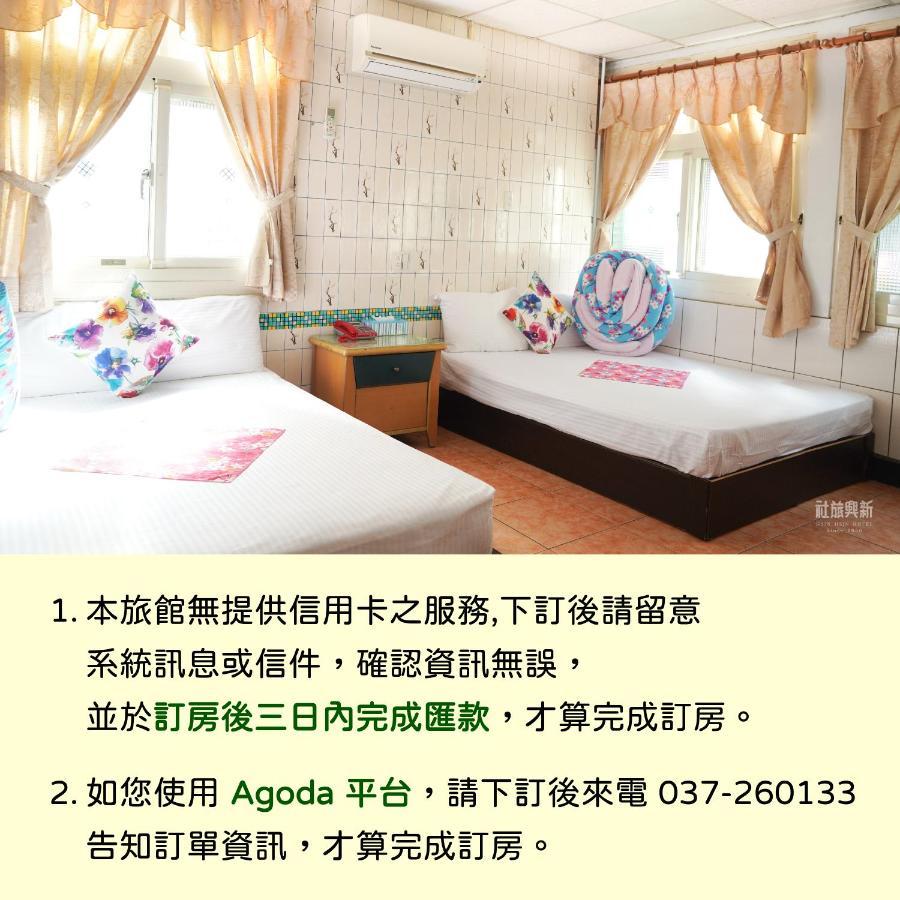 Hsin Hsin Hotel Miaoli Ngoại thất bức ảnh